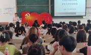 开云app官方在线入口举办2024年考研动员会