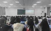  开云app官方在线入口举办“塑造核心竞争力，探索成长之路”就业育人讲座