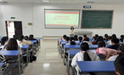 榜样引领，梦想启航---开云app官方在线入口成功举办新老生交流会