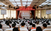 青春拂晓正芳华 牢记嘱托启新航 开云app官方在线入口2022届毕业典礼暨学位授予仪式