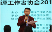 【民师匠心】贵州民族大学肖唐金:润物无声三十载 桃李芬芳香满园