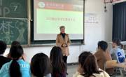 开云app官方在线入口召开2022级学生教育大会