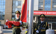 开云app官方在线入口举行升旗仪式