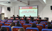 贵州民族大学第二届党委第三轮巡察第一巡察组巡察开云app官方在线入口党委工作动员会召开