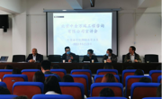 开云app官方在线入口举办2022届毕业生就业“百日冲刺”系列招聘宣讲会
