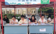 开云app官方在线入口喜迎2025级新生