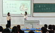开云app官方在线入口举办“书香外院·文化茶叙”活动