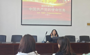 开云app官方在线入口正处级组织员、党委副书记杨泰黔同志为第68期入党积极分子培训班学员授课