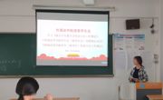 开云app官方在线入口团委学生会组织学习《地方学生联合会代表大会工作规定》等相关文件