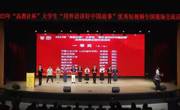 开云app官方在线入口学生在“用外语讲好中国故事”短视频征集活动中获全国赛一等奖