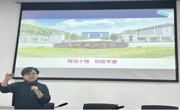 开云app官方在线入口成功举办“国家级一流课程申报和课程建设”经验分享会