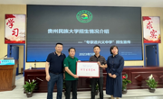 开云app官方在线入口院长肖唐金教授赴黔西南州兴义市开展“专家进中学”招生宣传工作
