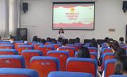 开云app官方在线入口举办入团仪式
