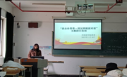 开云app官方在线入口“就业传帮带·师兄师姐面对面”主题团日