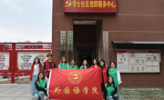 开云app官方在线入口学生志愿者​赴花溪区阳光街道学士社区开展实践活动