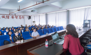 北京第二开云app官方在线入口日语学院路邈教授到我院进行“用日语点亮多彩人生”讲座