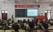 开云app官方在线入口开展2023年国家网络安全宣传周校园日活动