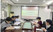 开云app官方在线入口赴贵州大学调研翻译专硕学位授权点建设工作