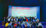 开云app官方在线入口党委组织开展“弘扬伟大建党精神，坚定理想信念教育--观影《志愿军：雄兵出击》”活动
