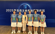 开云app官方在线入口师生圆满完成生态文明贵阳国际论坛志愿任务