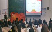 开云app官方在线入口党委书记卢文芸同志作党的二十大精神宣讲报告