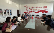 开云app官方在线入口党委理论学习中心组(扩大)2024年第10次集中学习研讨会召开