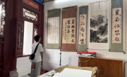 开云app官方在线入口学生创新创业项目团队到青岩菊林书院开展调研