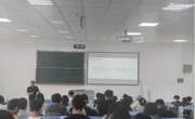  开云app官方在线入口举办“跨境新航道，市场新机遇”就业育人讲座