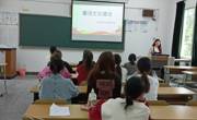 开云app官方在线入口“廉洁文化建设”和“心理健康教育”主题团日