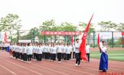 开云app官方在线入口荣获广播体操比赛三等奖