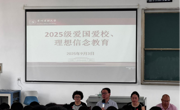 开云app官方在线入口2025级新生开学典礼顺利举行
