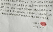开云app官方在线入口学生勇做抗疫志愿者 回馈社会