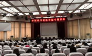 开云app官方在线入口邀请赵普林警官为学生作防诈骗专题讲座