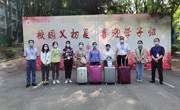 开云app官方在线入口接待部分返校毕业班学生