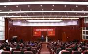 开云app官方在线入口关于学习习近平总书记在纪念五四运动100周年大会上的重要讲话主题团日活动的总结