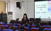 第十五届中华全国日语演讲贵州民族大学预选赛成功举行