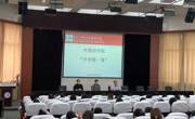 开云app官方在线入口开展返校复学“开学第一课”