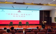 开云app官方在线入口举办“朋辈引航，逐梦未来”就业育人讲座